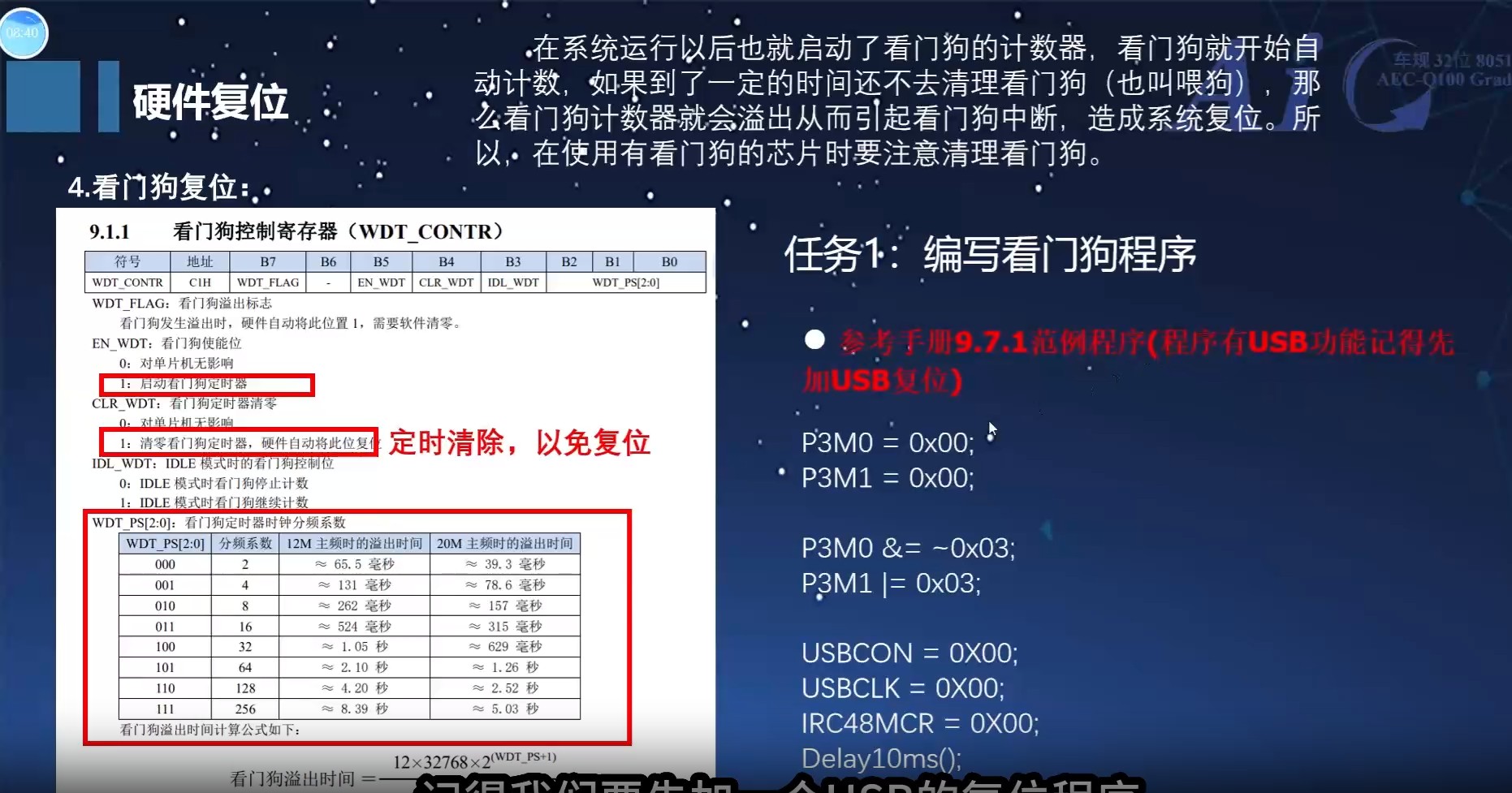 截图202501111748284297.jpg