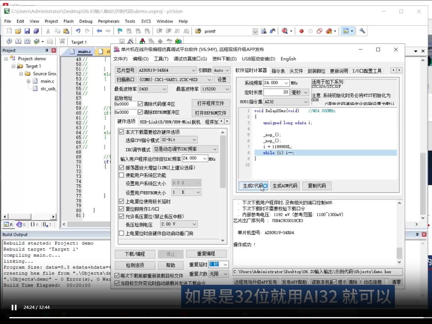 截图202501112031305125.jpg