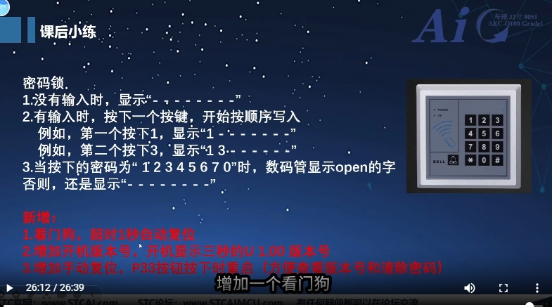 screenshot-1736608923362.png