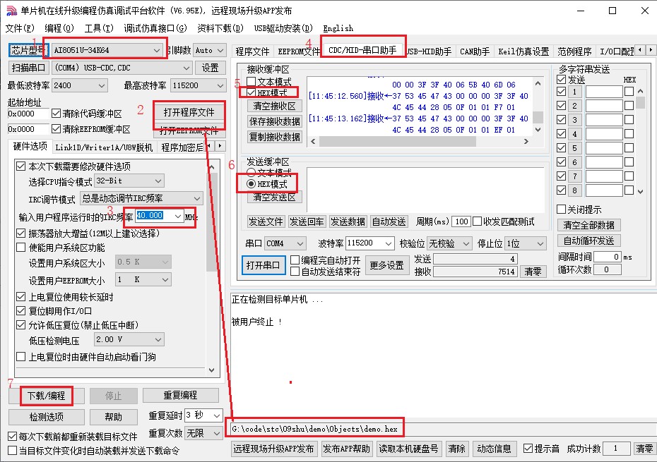 截图202501121152301096.jpg