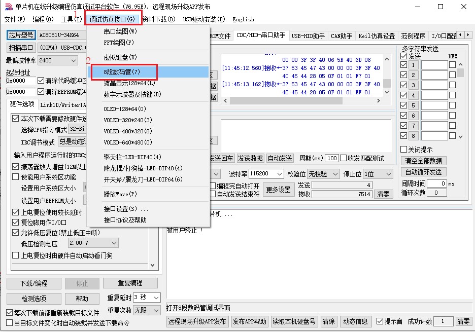 截图202501121154224589.jpg