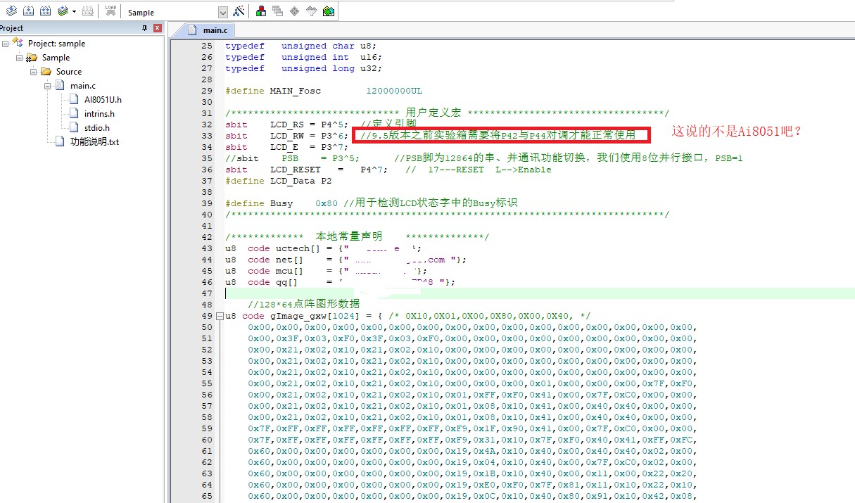截图202501121251125644.jpg