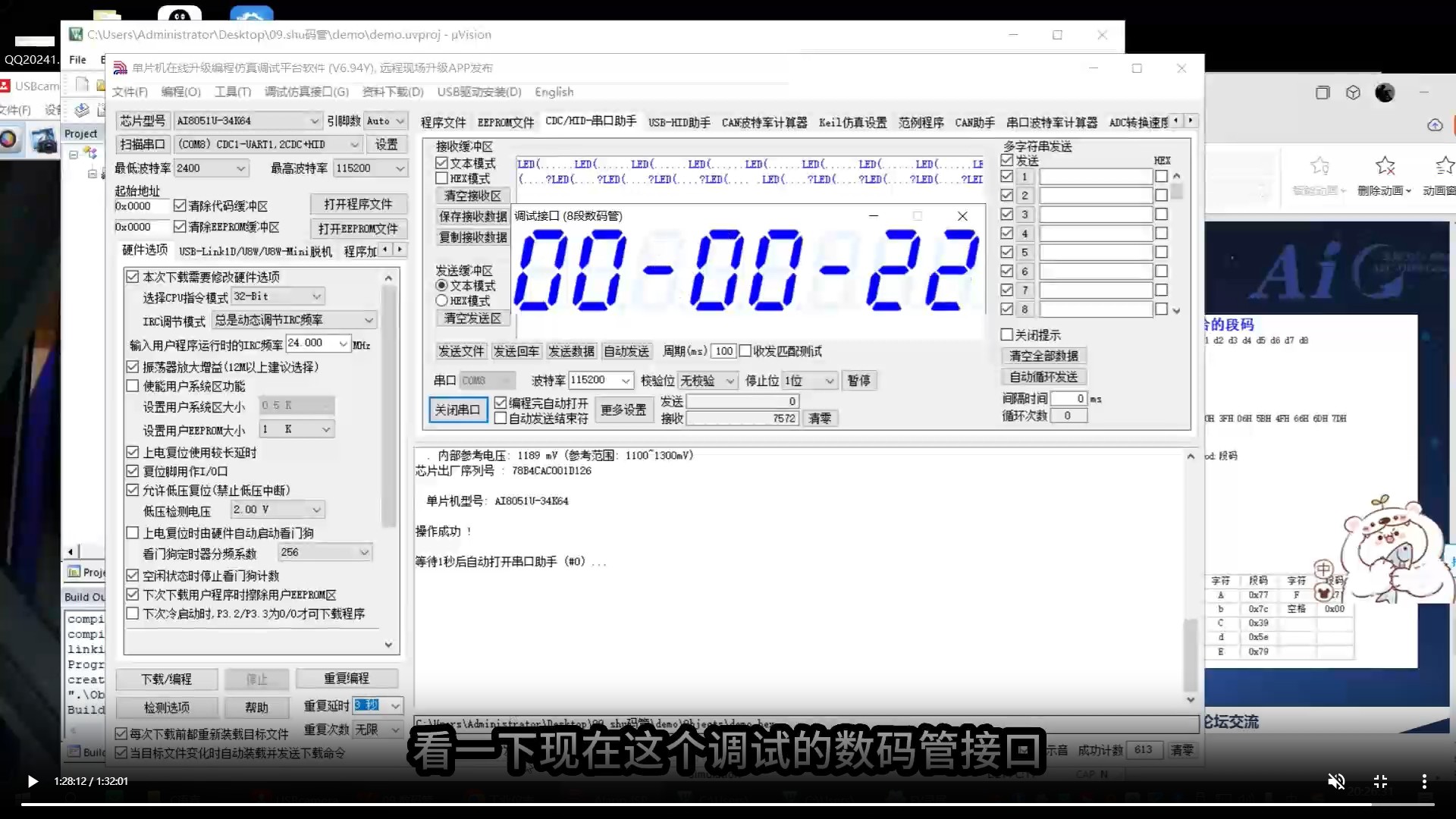 截图202501121318496748.jpg