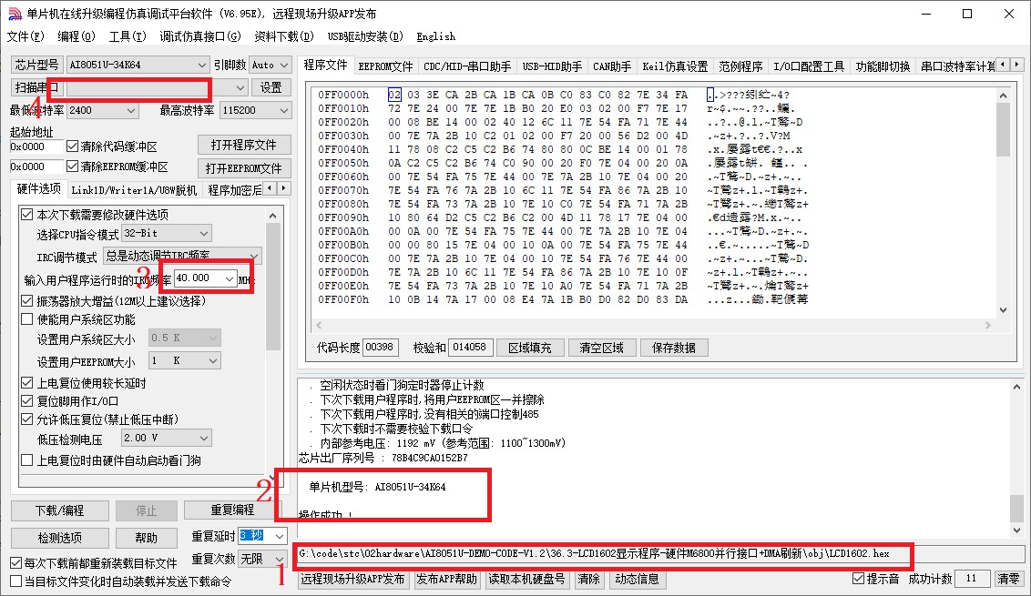 截图202501121358526939.jpg