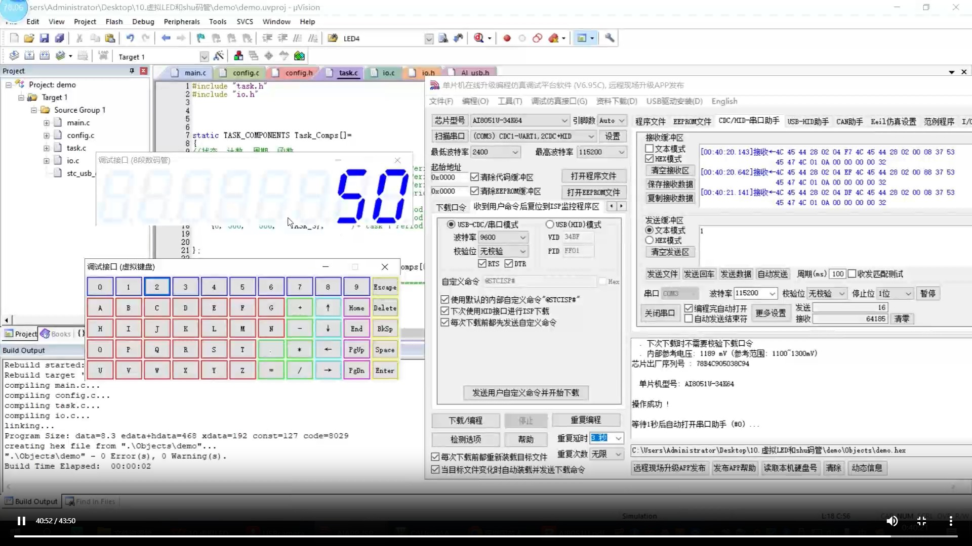 截图202501121703437359.jpg