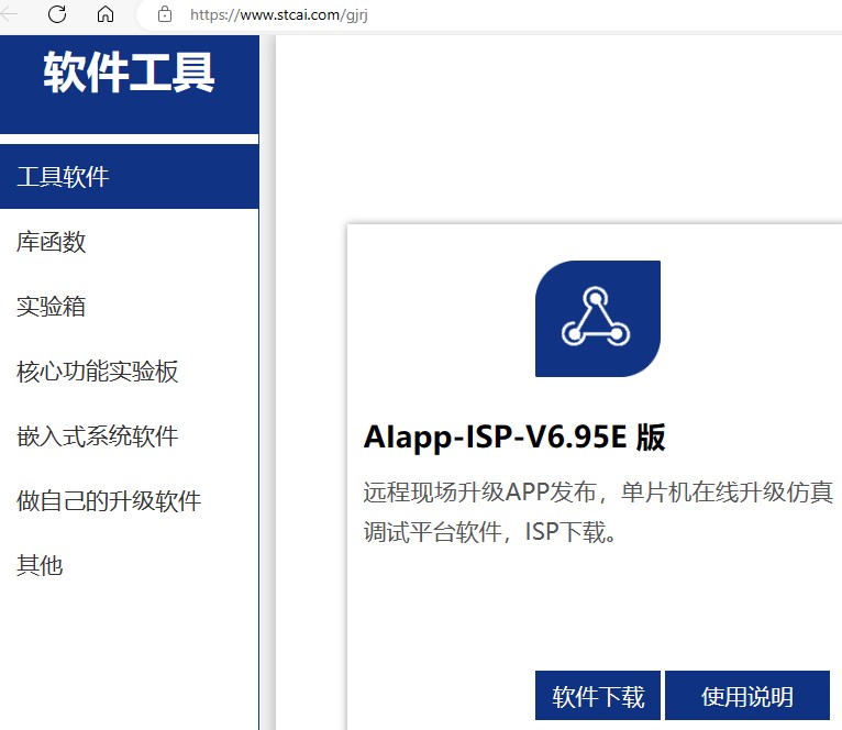 截图202501121837179118.jpg