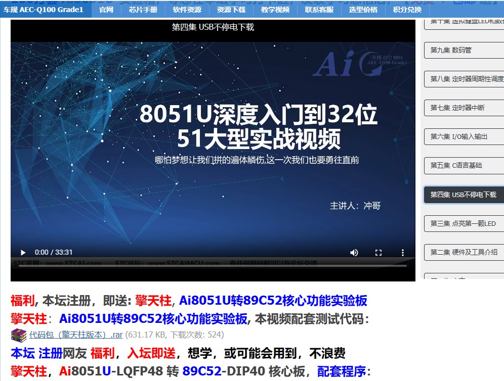 截图202501121839068429.jpg