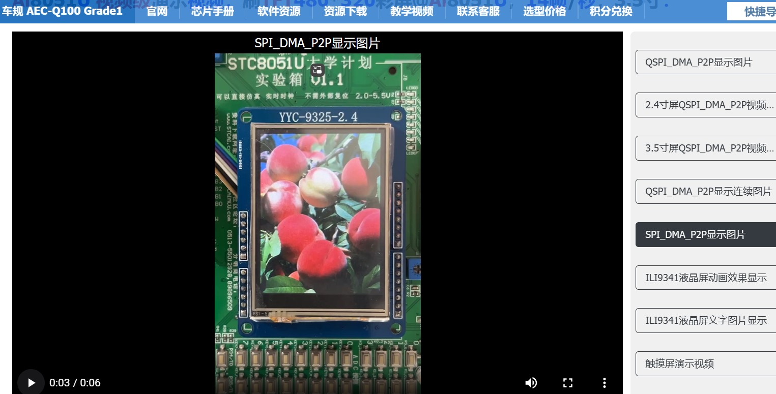 截图202501122051426255.jpg