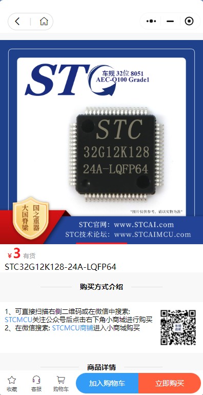 截图202501130944564210.jpg