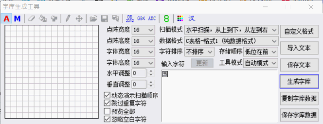 GIF123_250113_101327.gif