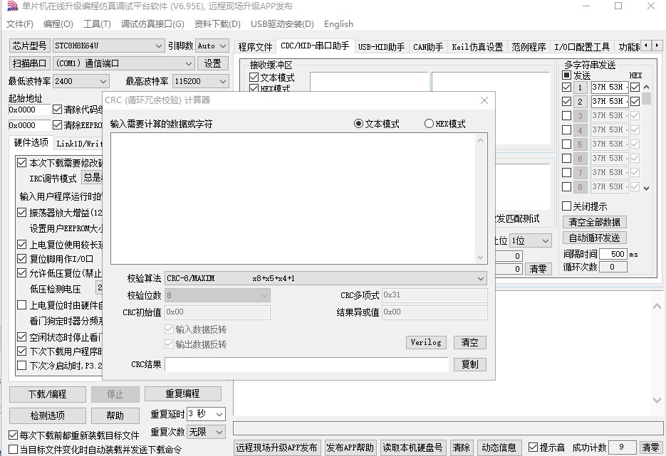 截图202501131104296487.jpg