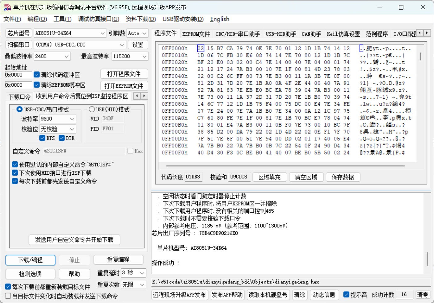 截图202501131134364188.jpg