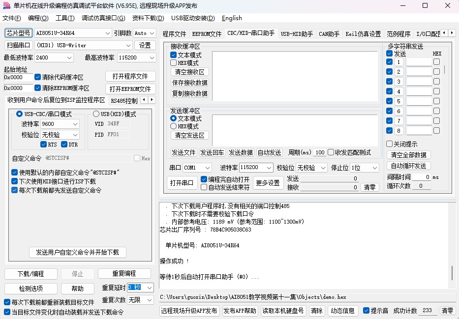 截图202501131135165496.jpg