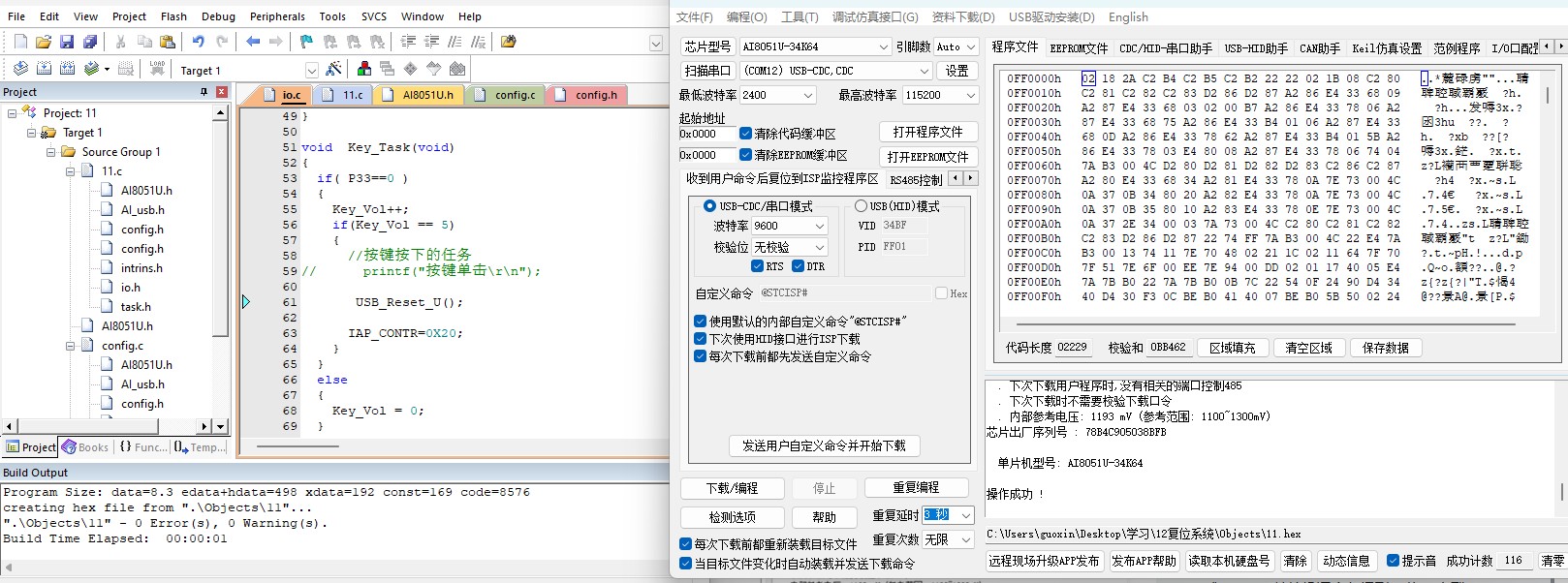 截图202501131136333410.jpg