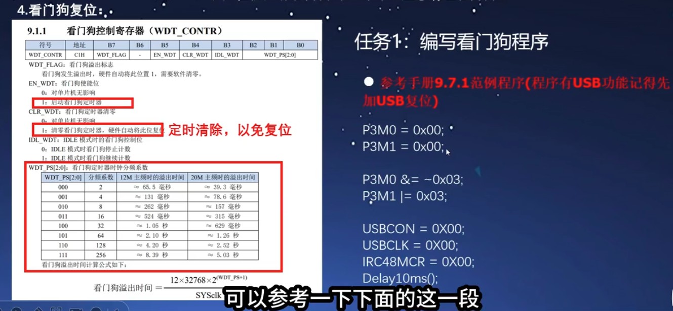 截图202501131140219769.jpg