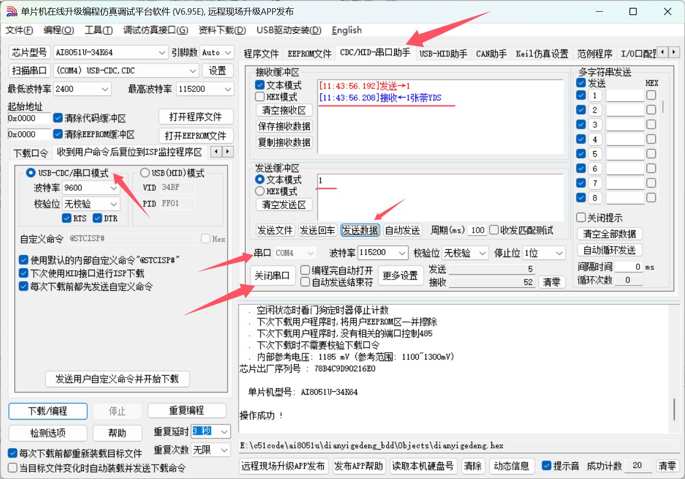 截图202501131144572432.jpg