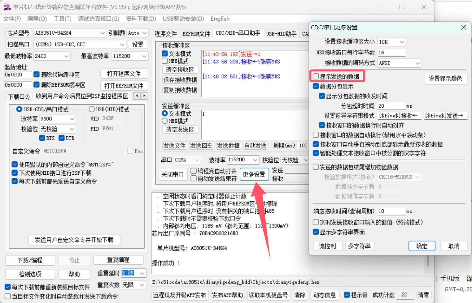 截图202501131148586682.jpg