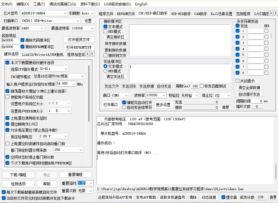 截图202501131153251105.jpg