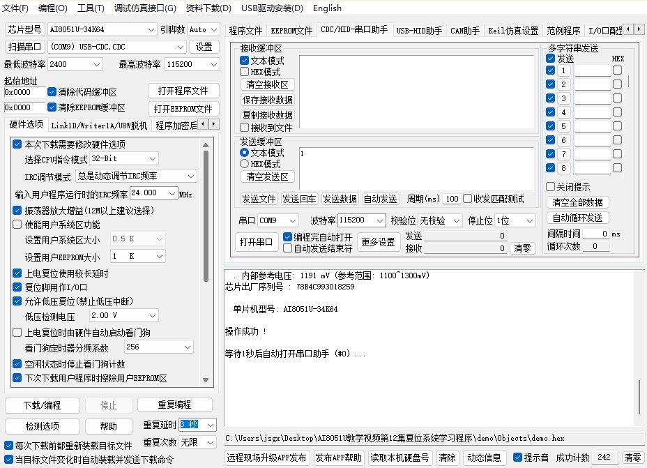 截图202501131154288533.jpg