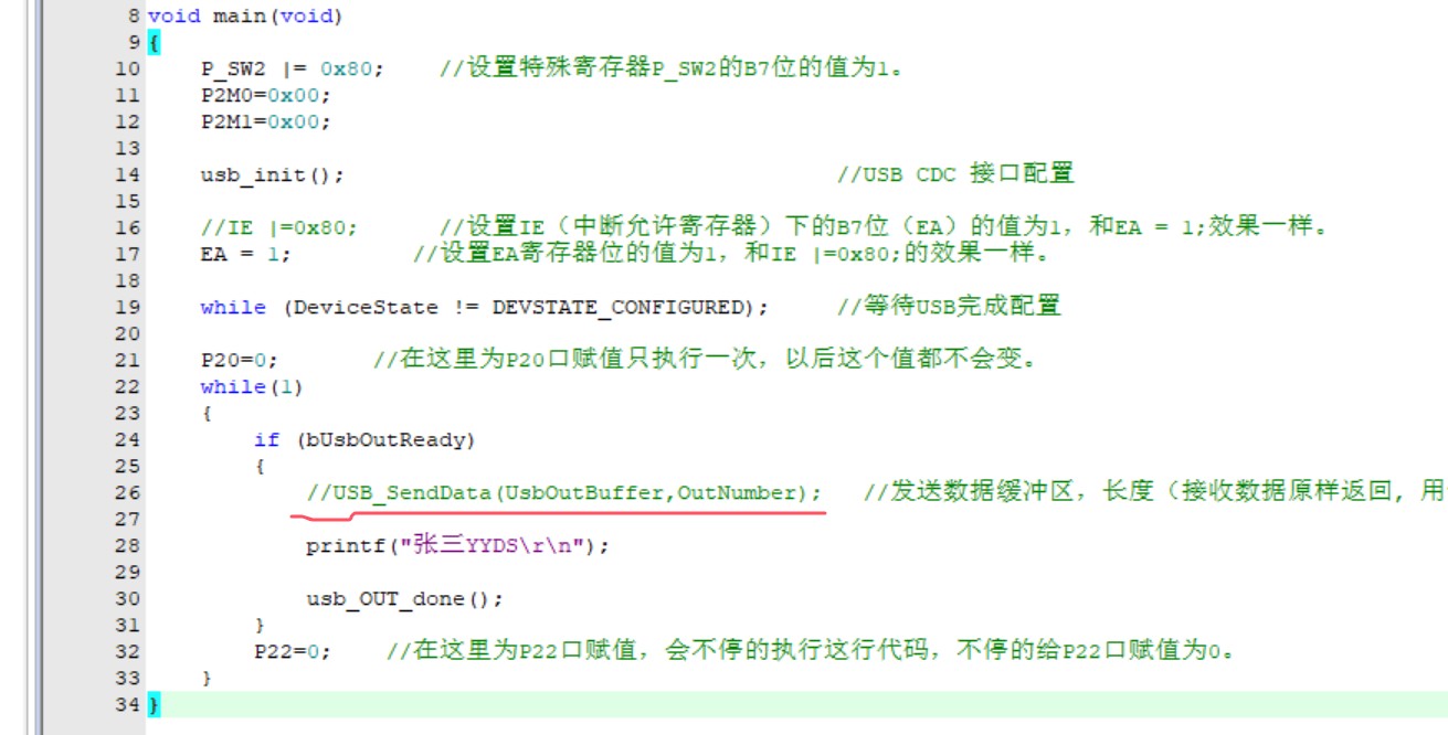 截图202501131214359606.jpg