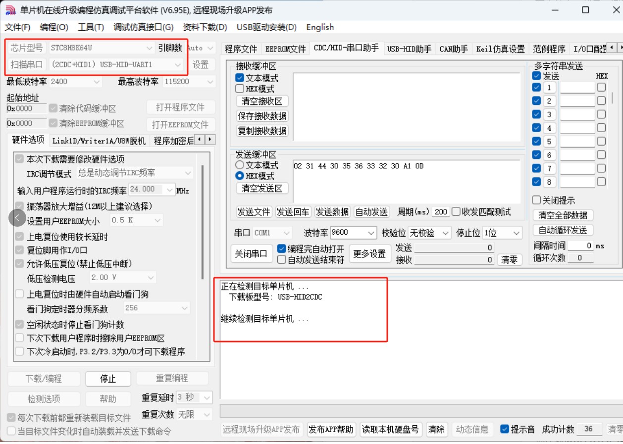 截图202501131350141930.jpg