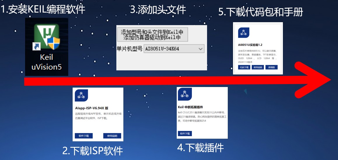 截图202501131457563202.jpg