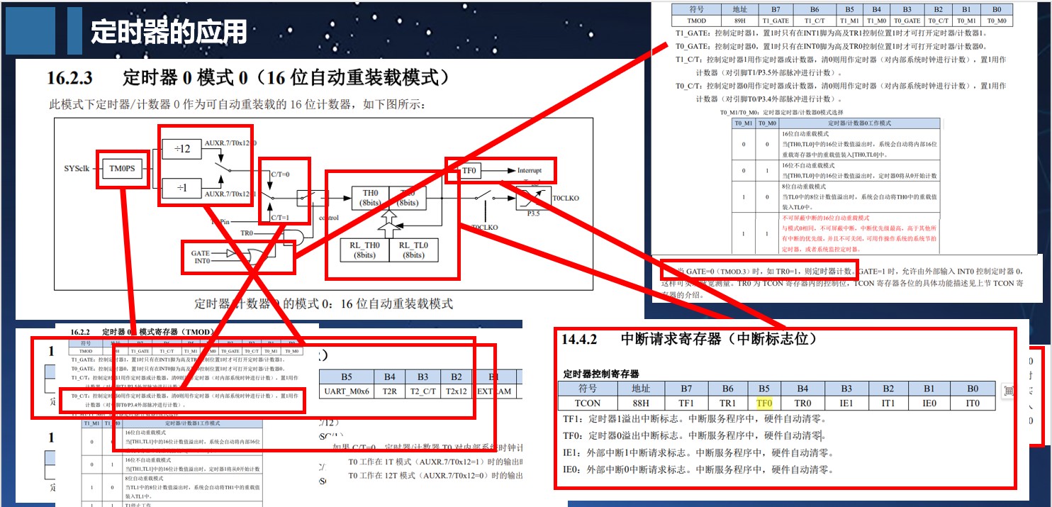 截图202501131543328410.jpg