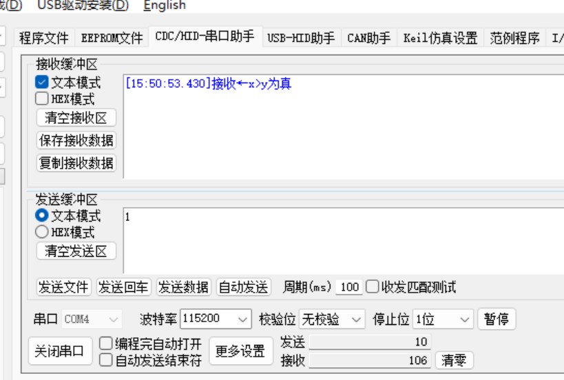 截图202501131554078571.jpg