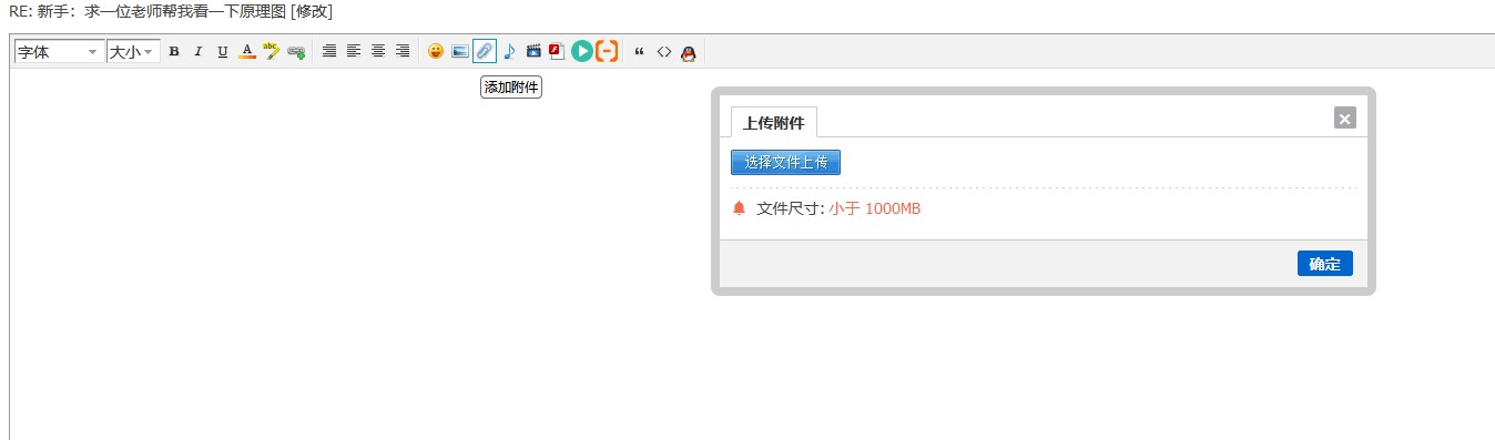 截图202501131623299612.jpg