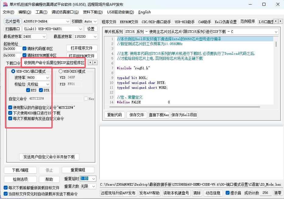 截图202501131623585050.jpg