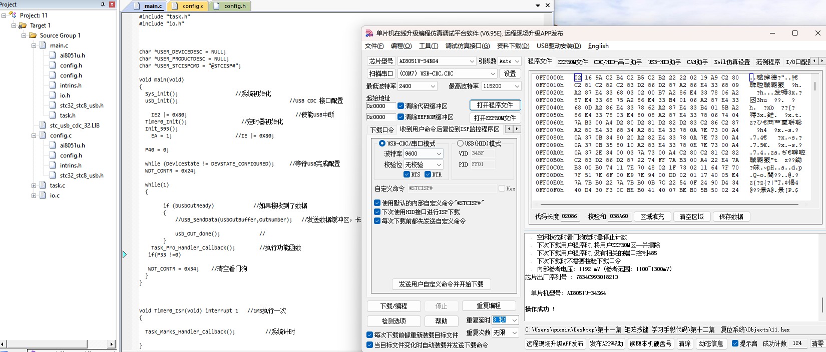 截图202501131723497289.jpg