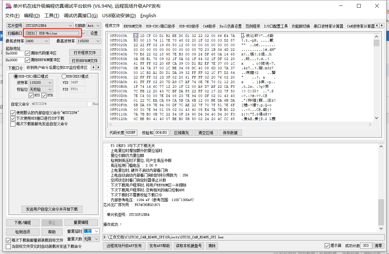 截图202501132149562200.jpg