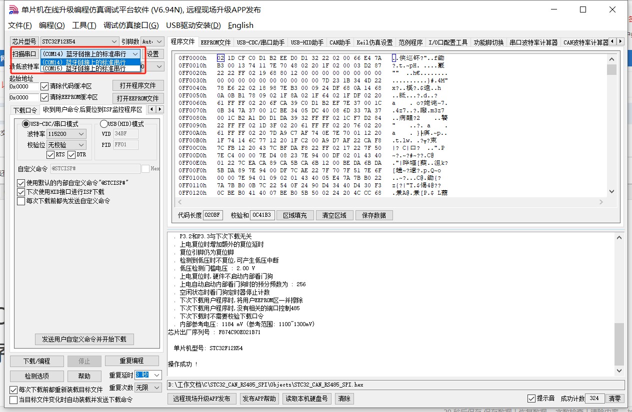 截图202501132152074529.jpg