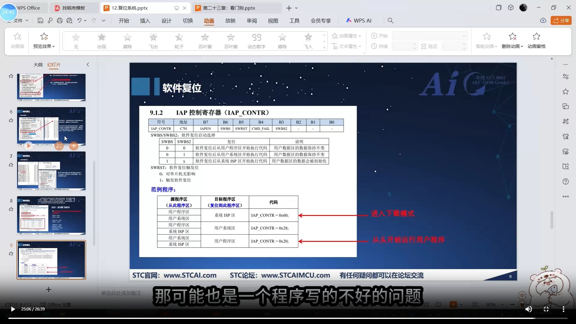 截图202501132232271074.jpg