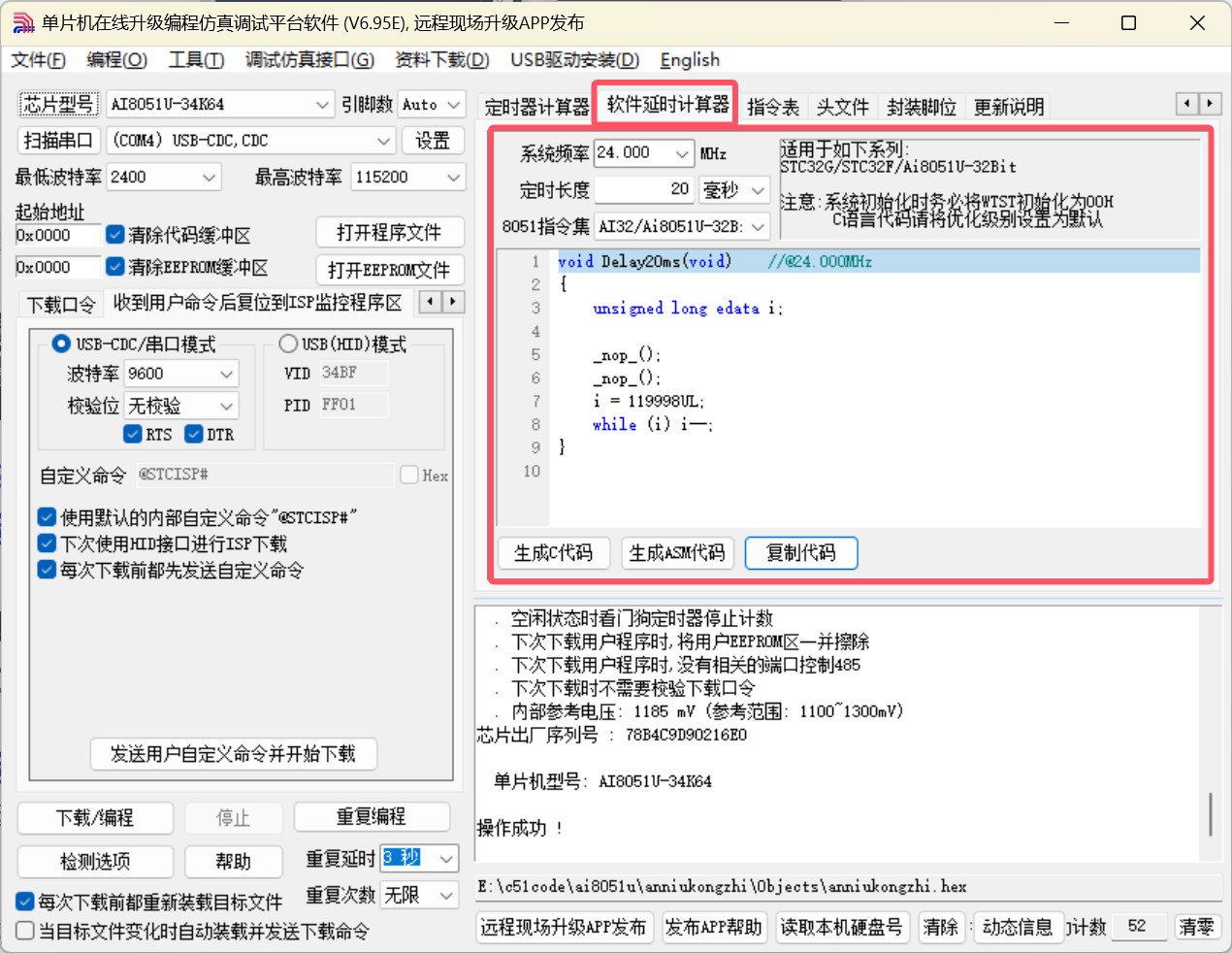 截图202501132342217109.jpg