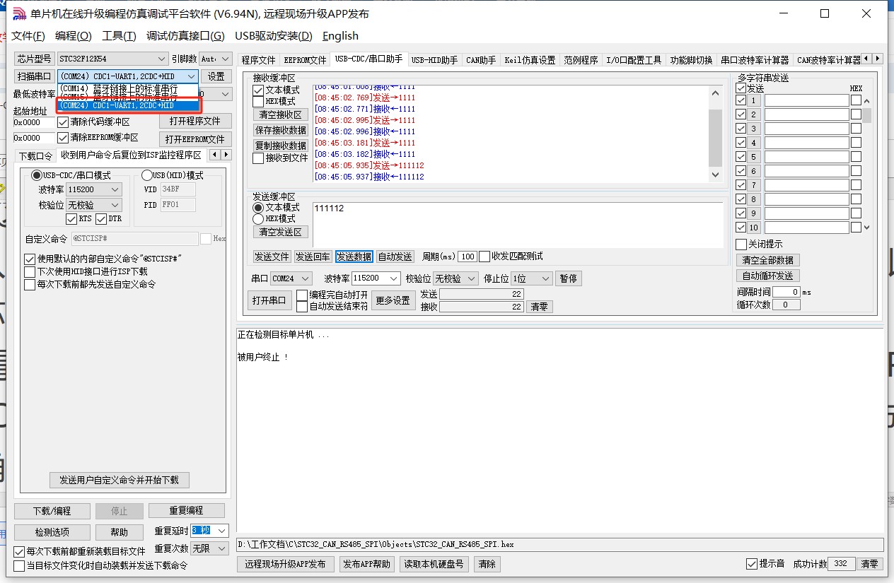 截图202501140907189660.jpg
