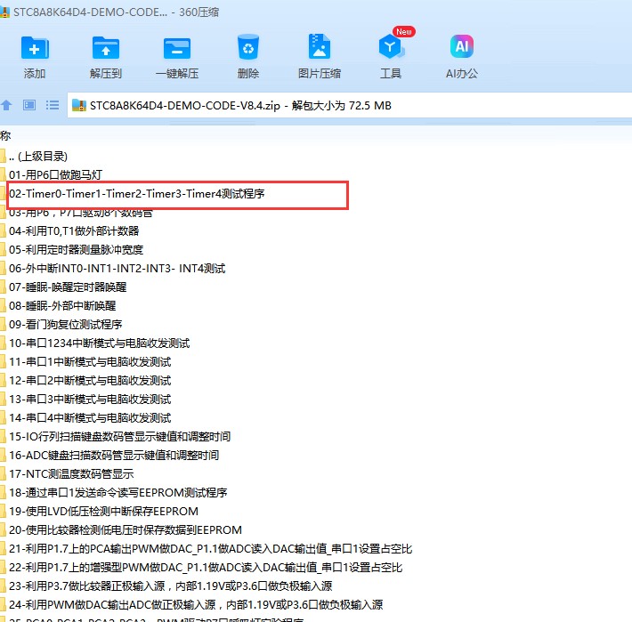 截图202501141127473065.jpg
