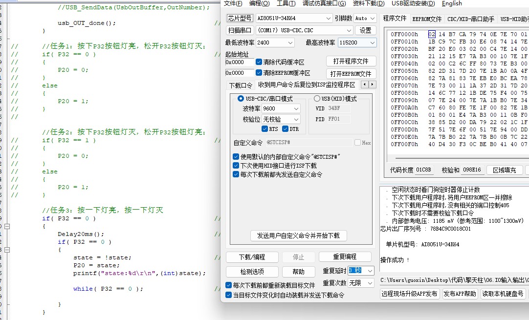 截图202501141553091808.jpg