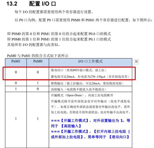 截图202501141647042138.jpg