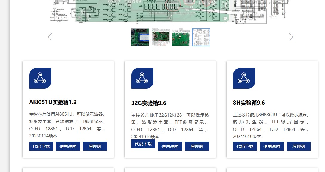 截图202501141915385176.jpg