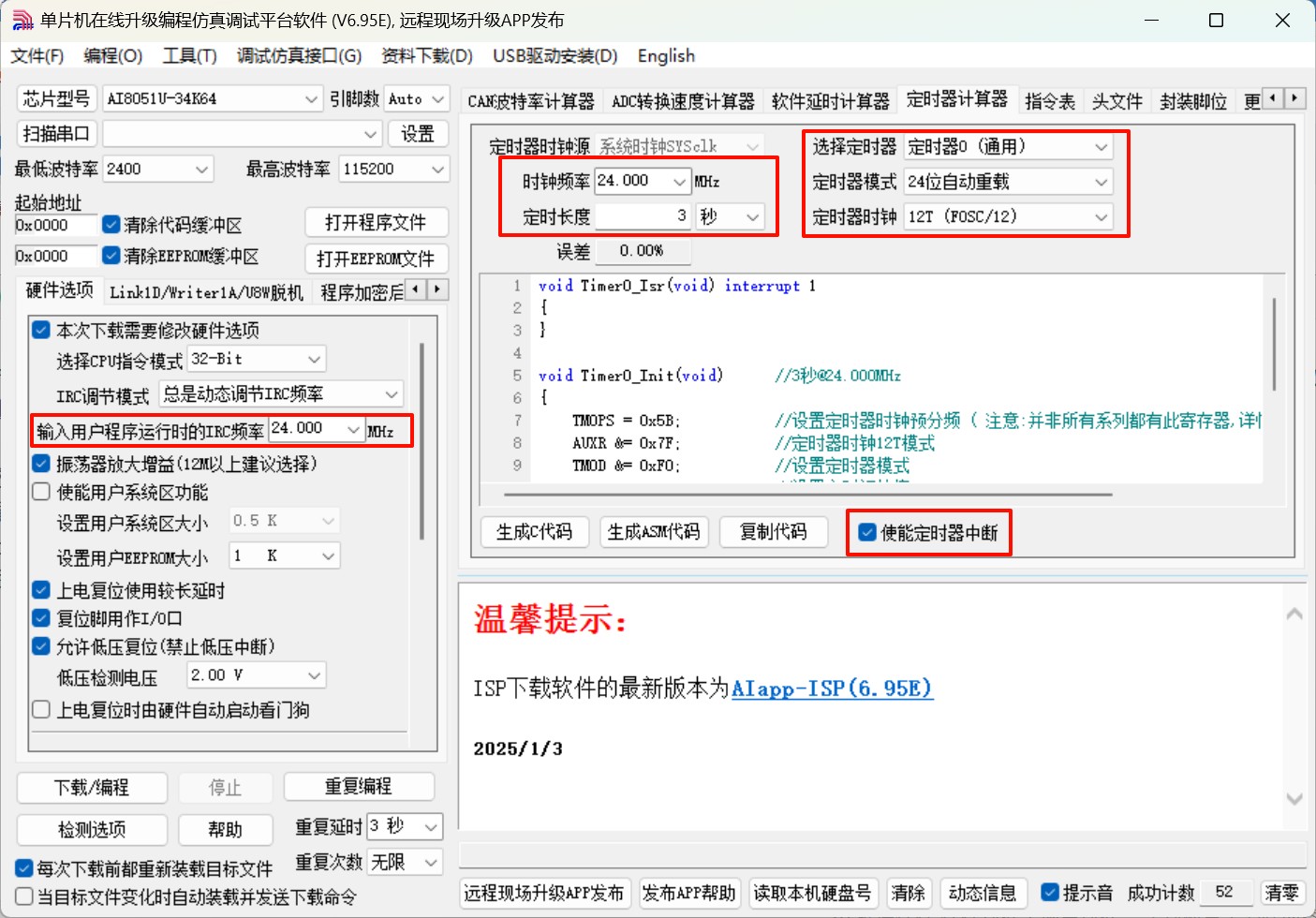 截图202501142159327118.jpg