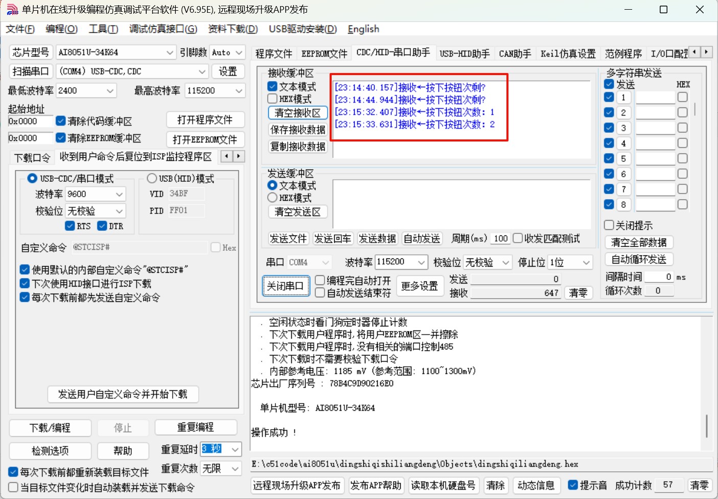 截图202501142323077312.jpg