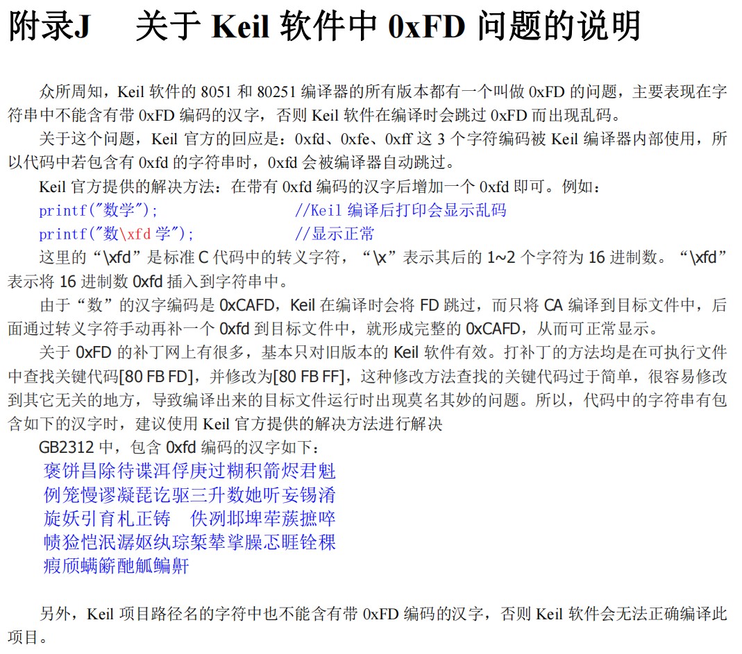 截图202501142326579249.jpg