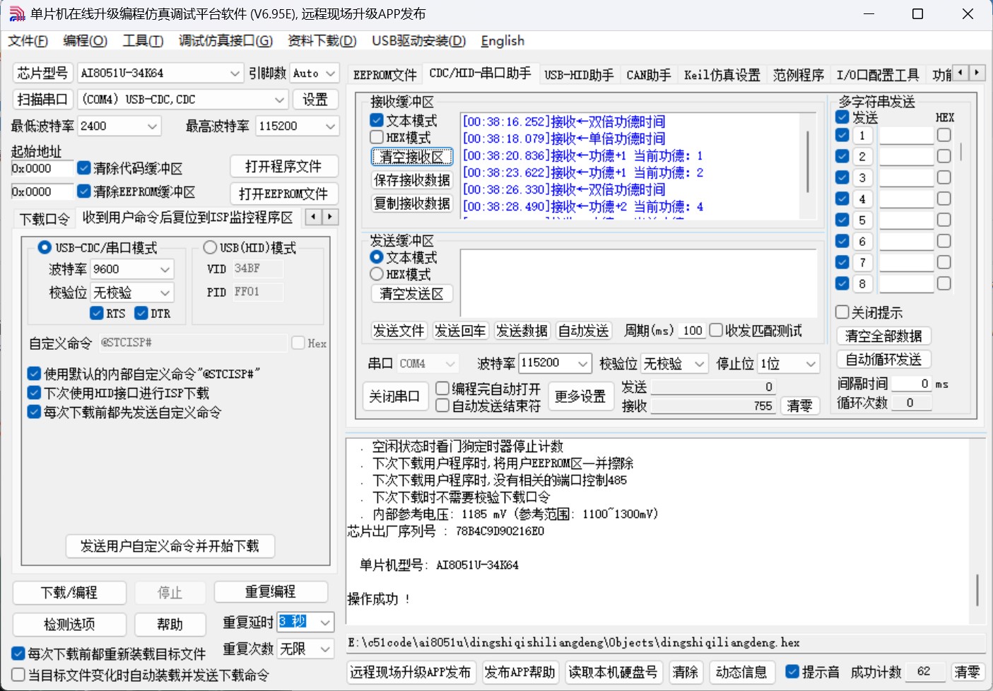 截图202501150045524398.jpg