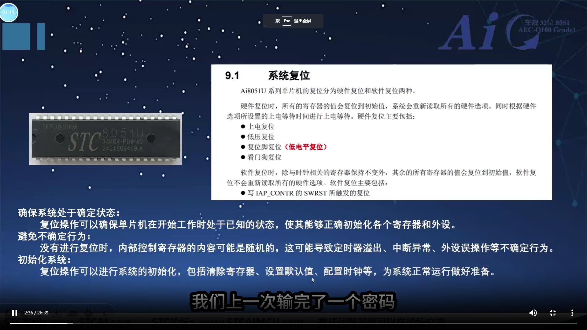 截图202501150823058717.jpg