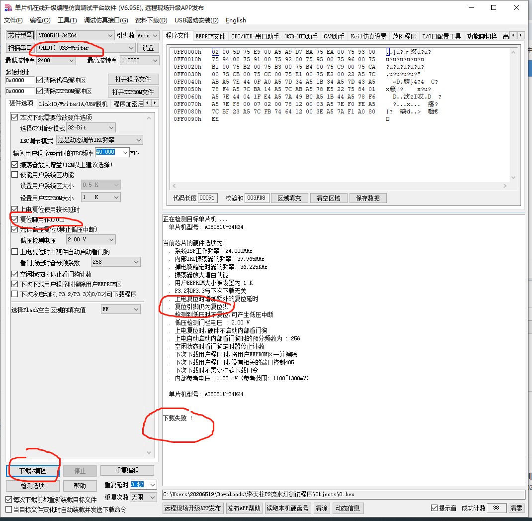截图202501150904163523.jpg