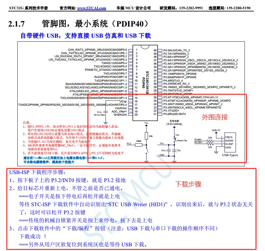 截图202501150916588375.jpg