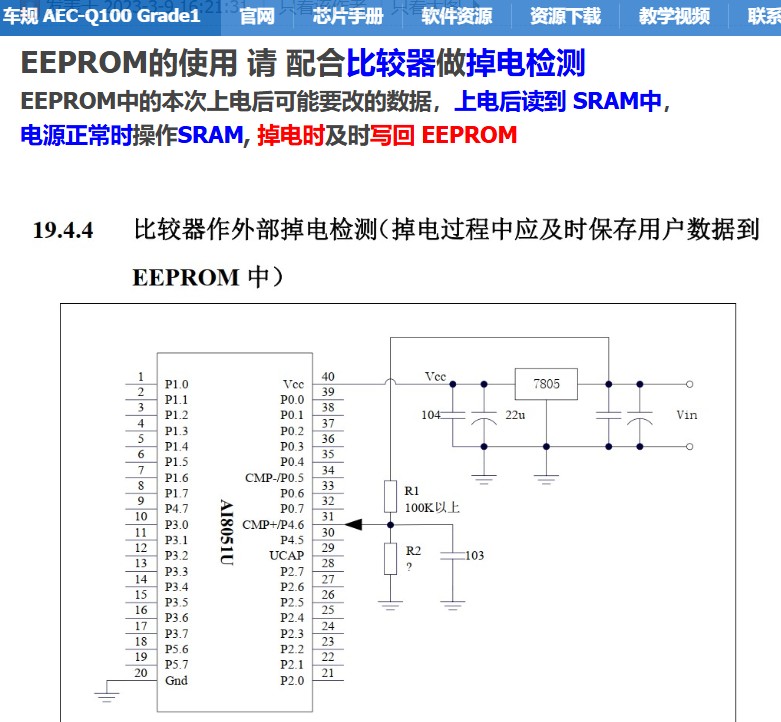 截图202501151209202752.jpg
