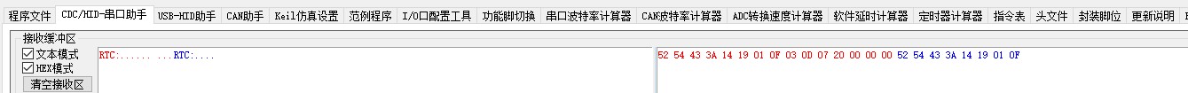 截图202501151312283033.jpg