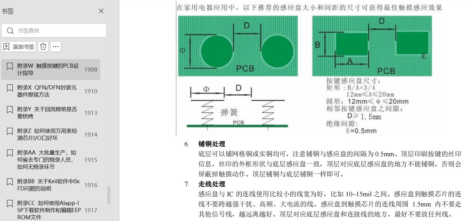 截图202501151342406488.jpg